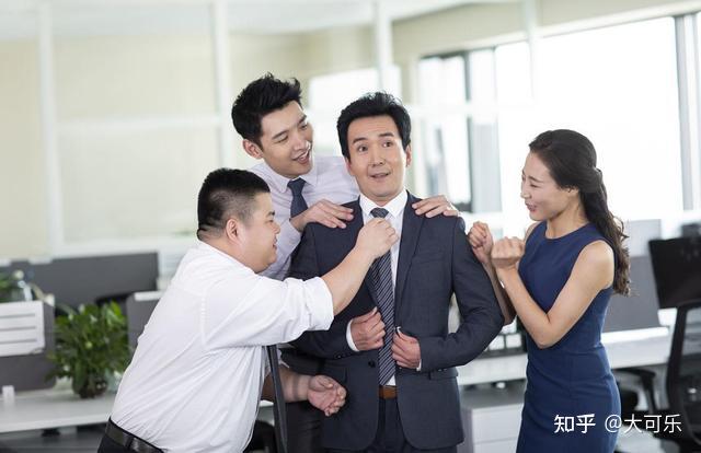 为什么越来越多职场人,不再刻意去讨好领导?过来人说出真实原因 - 知乎