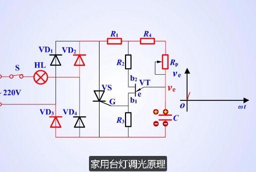 台灯电路图工作原理图片