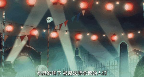 《异兽魔都第二季》豆瓣9.5!大尺度猎奇神作!