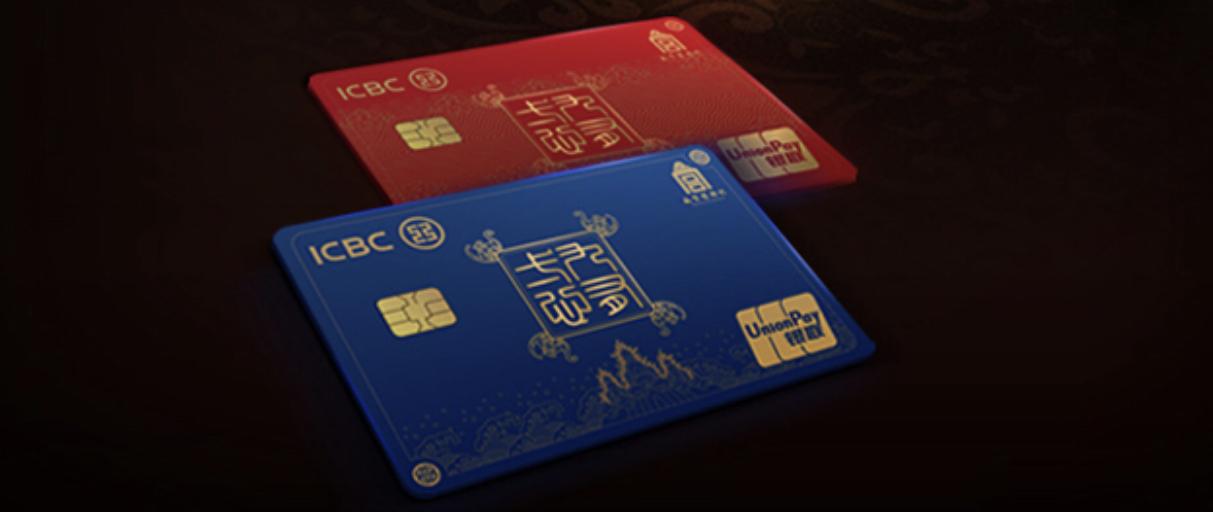 工商银行信用卡中心 zhuanlan.zhihu.com