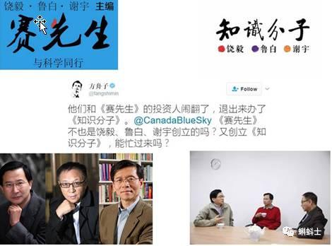 最接近诺奖的人——张生家 - 知乎