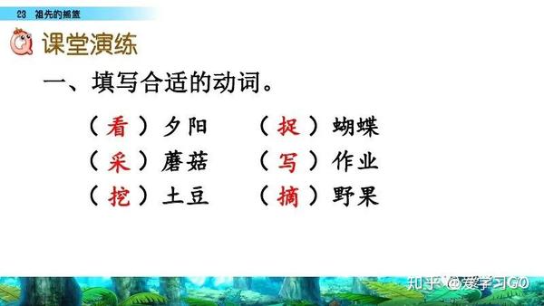 一望无际的意思,一望无际的近义词和反义词是什么()