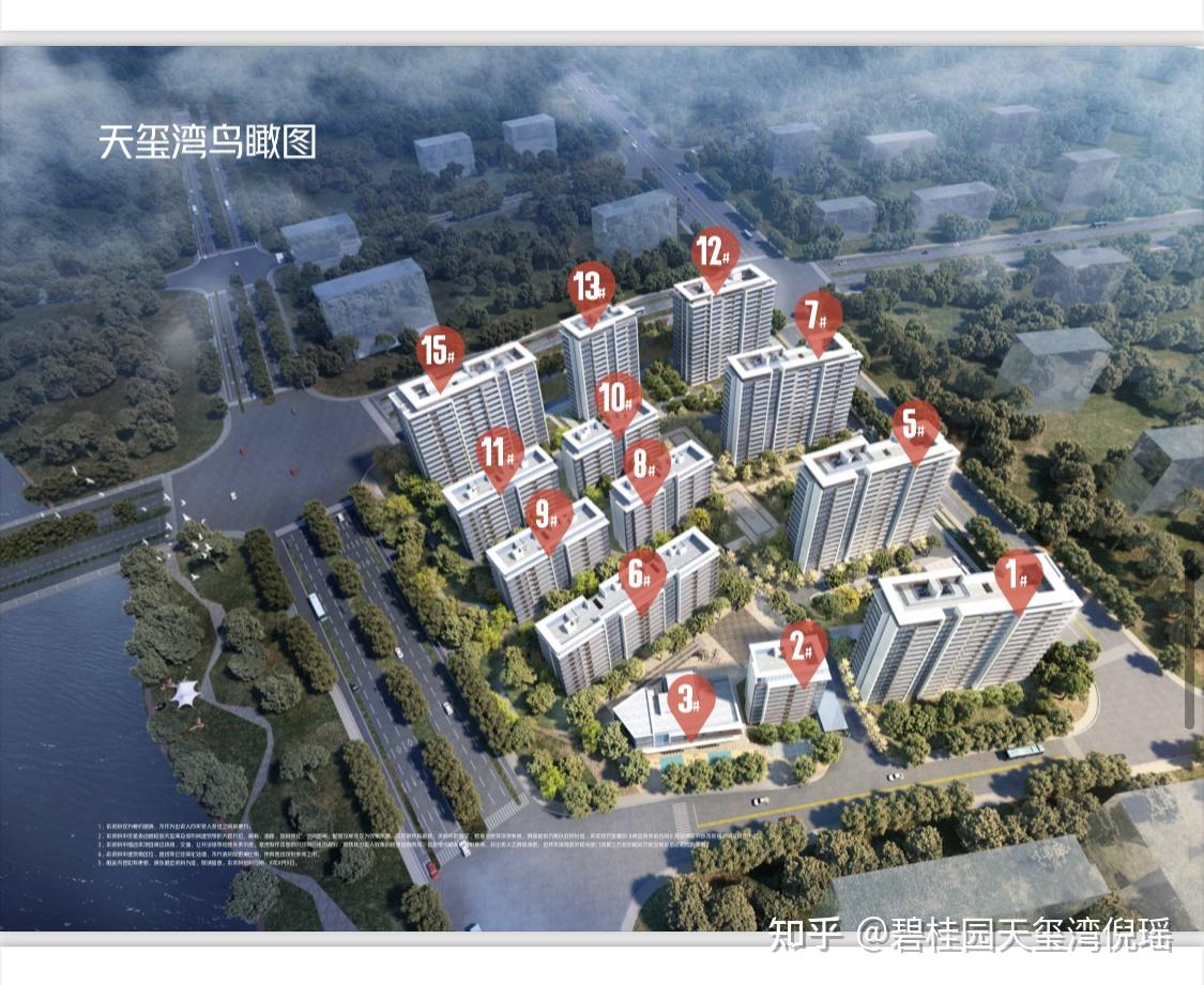 郑州好房推荐:碧桂园天玺湾 - 知乎