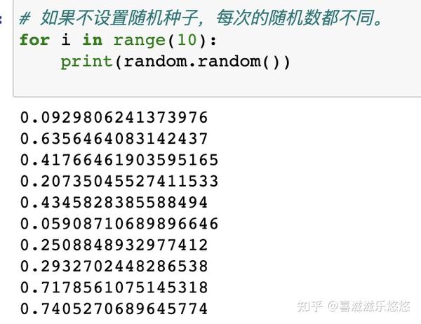 Python random seed 1 