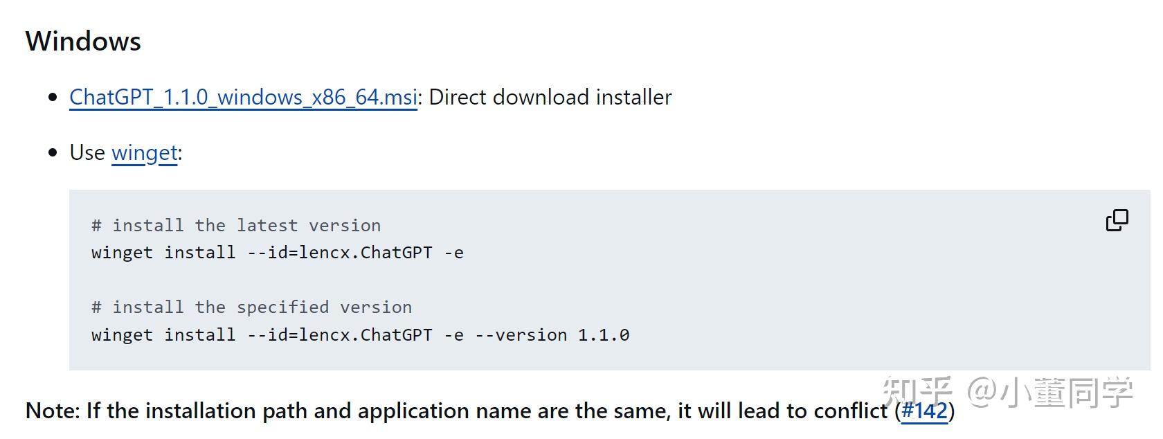 怎么用ChatGPT客户端?详细教程在这里哦~插图3 怎么用ChatGPT客户端?详细教程在这里哦~插图3