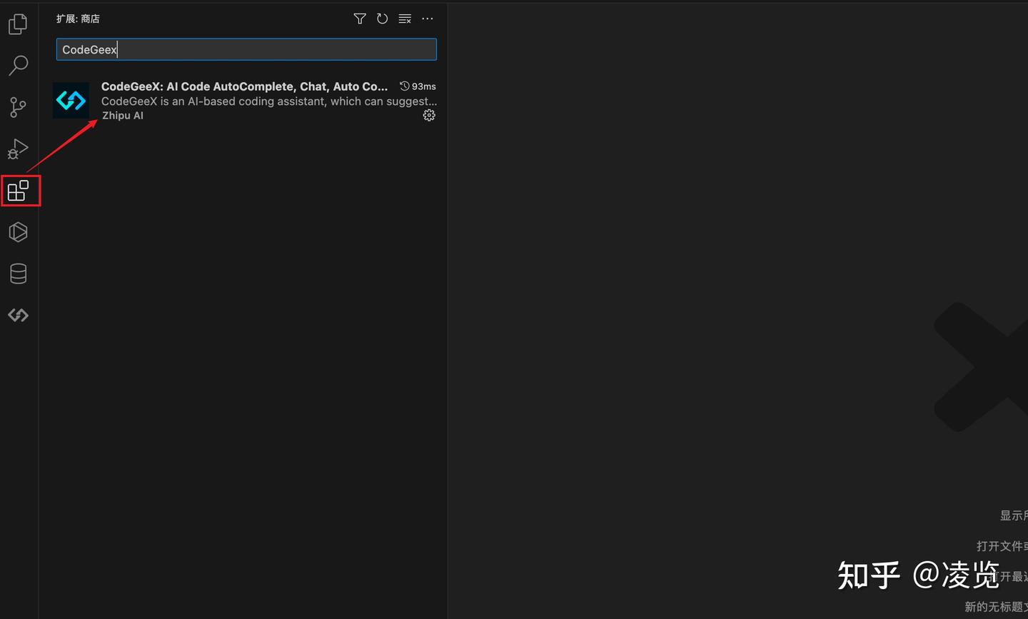 人人都能用的AI编程助手 CodeGeeX - 知乎