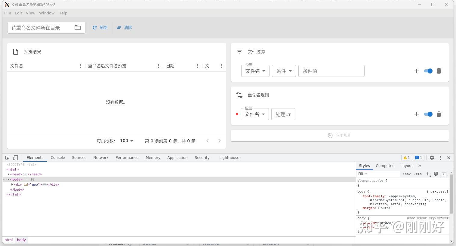 Docker electron 