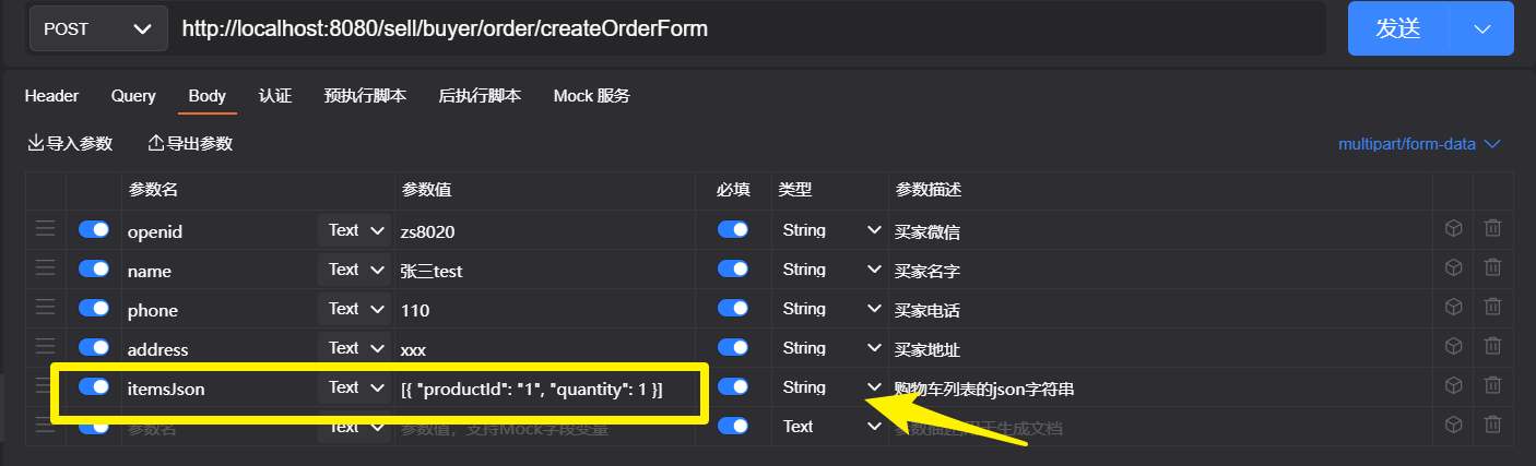 Objectmapper Typereference Example