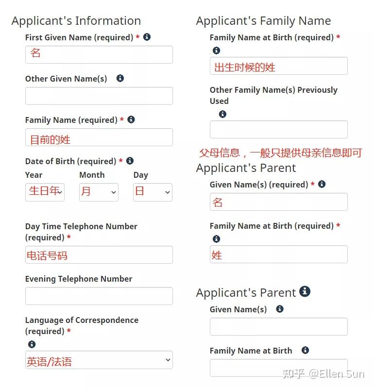 手把手教你在线申请sin，加拿大最重要的一张卡 - 知乎