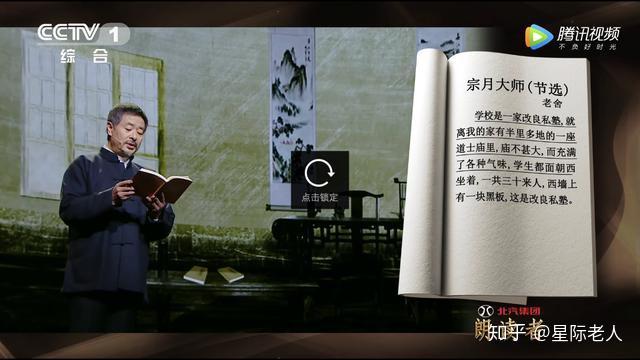 董卿朗讀者第一季第1期朗誦書單菠蘿書單