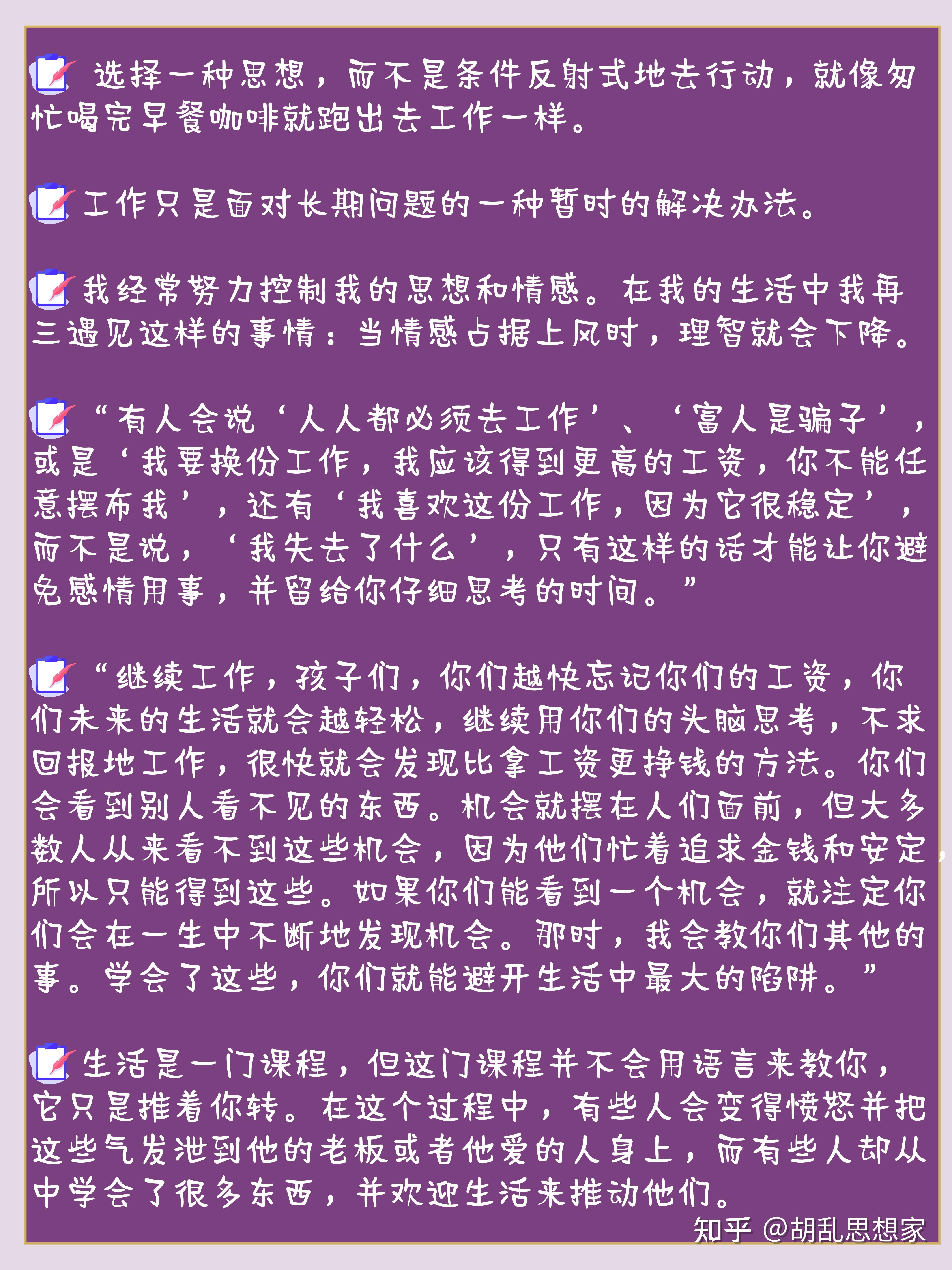 技巧:如何让百度快速收录你的网站？这些经验值得一看