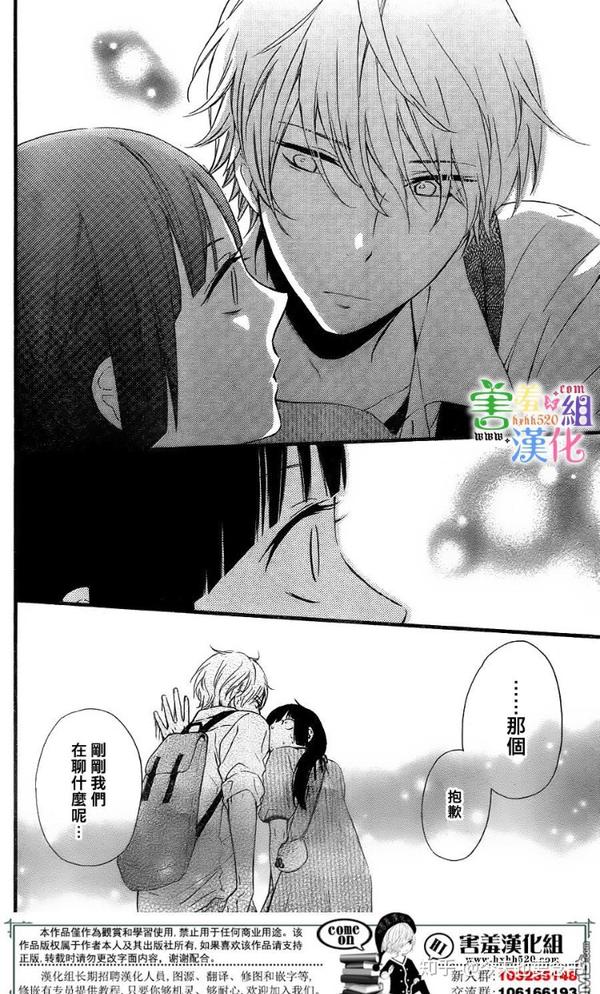 有什么好看的少女漫画推荐？