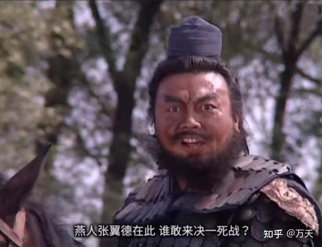 作品中的三国人物之张飞 - 知乎