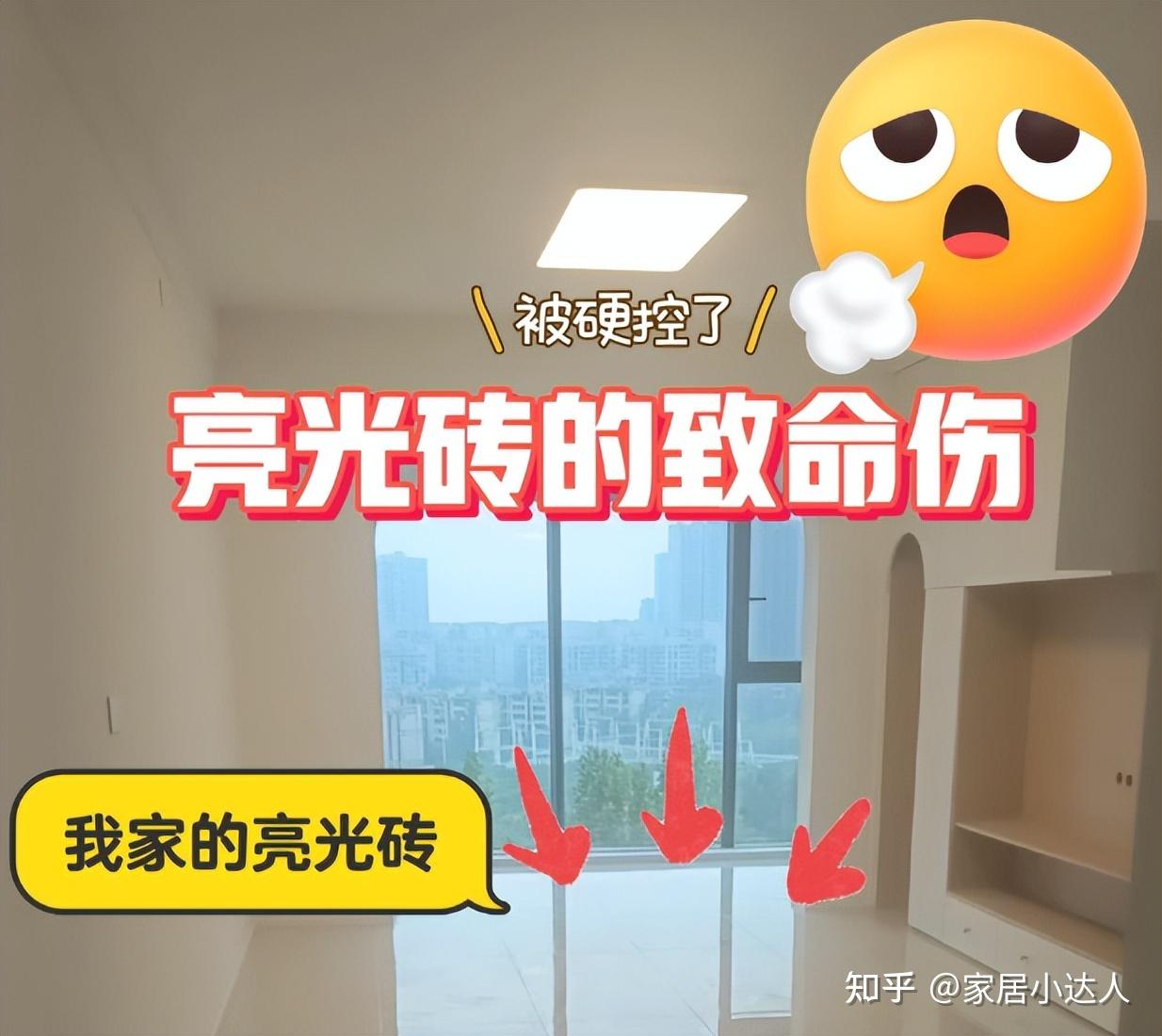 装修前美滋滋,入住后想骂街!这5个设计谁做谁后悔,可别跟风了 - 知乎