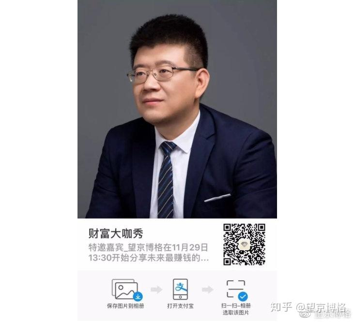 望京博格拼命珍惜半人格独立的状态