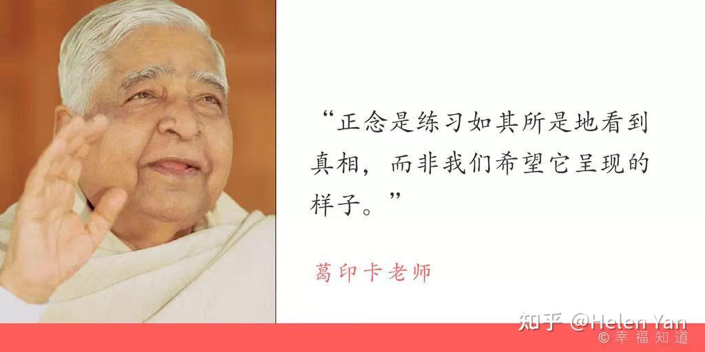 一篇文章带你体验正念的三个定义两个关键和n个价值