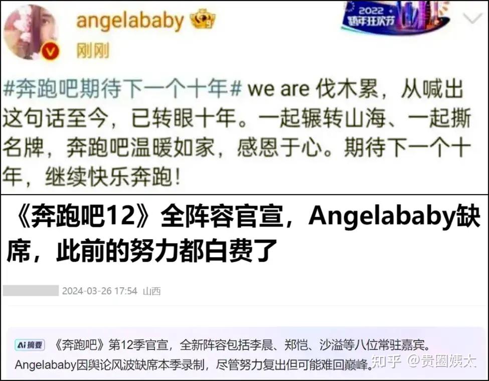 baby亮相金像奖被群嘲:没作品,去干什么?