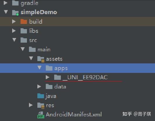 uniapp 离线打包流程和常见问题解决（安卓版） - 知乎