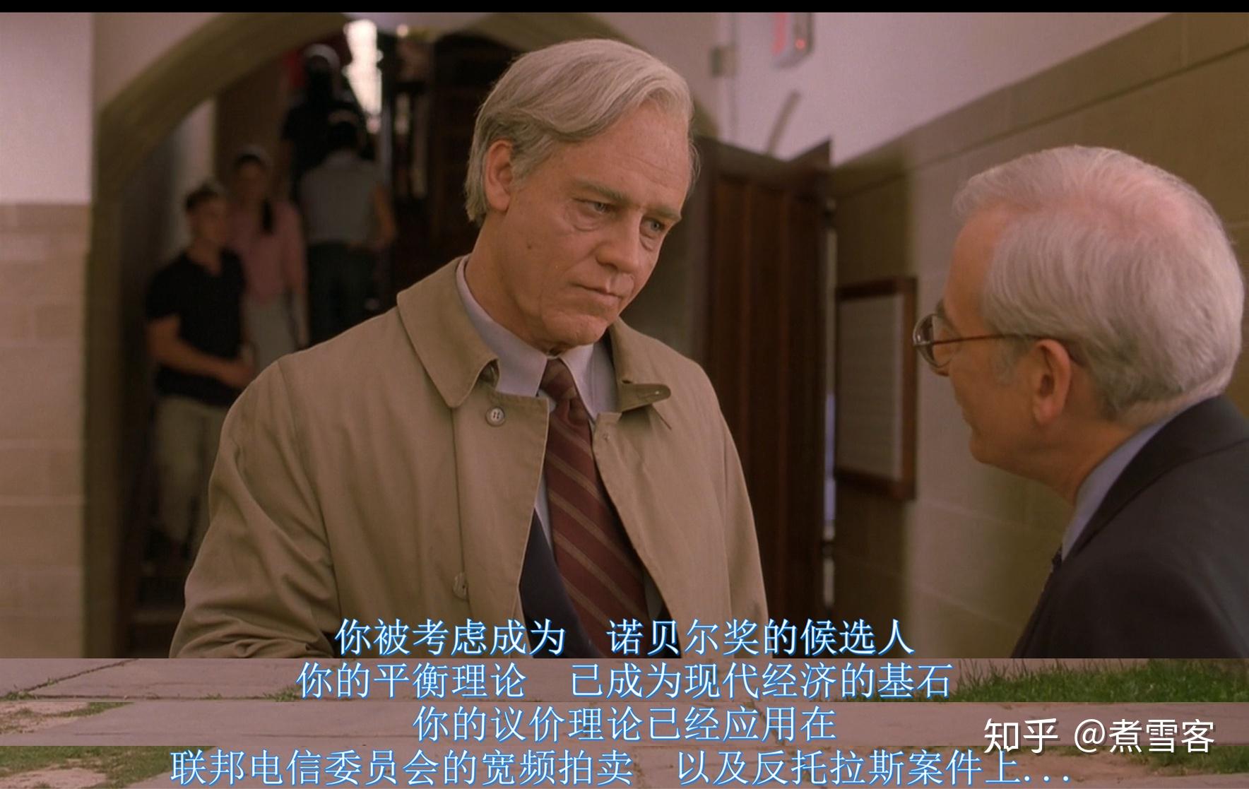 内心自洽与富足,纳什均衡与人性 - 知乎