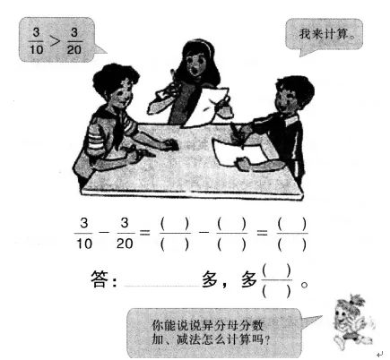 不可错过的教学设计模板之小学数学 知乎