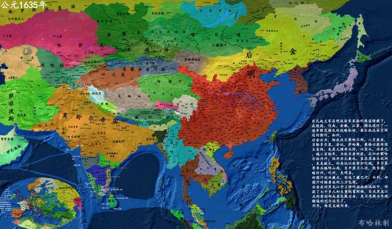 a站布哈林制作的中国历史地图1635年下载了谭其骧的《中国历史地图集
