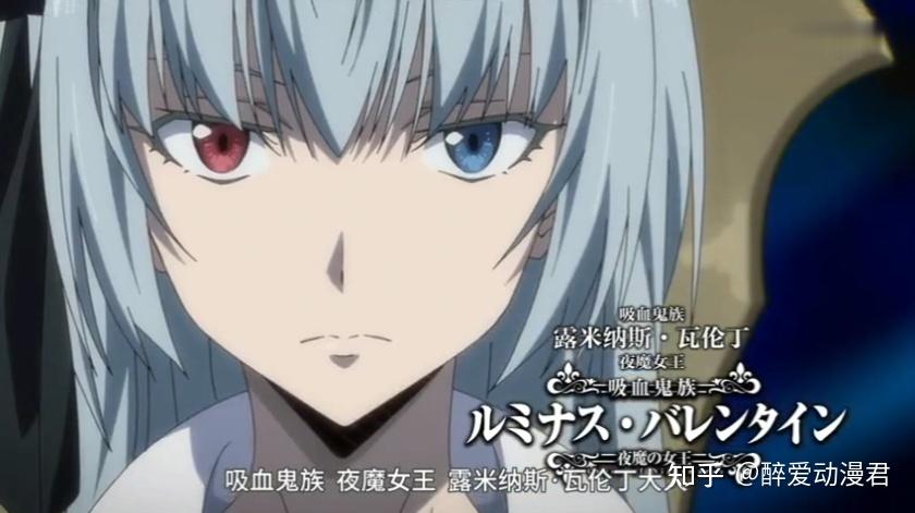 转生史莱姆48话芙蕾和卡利翁退出魔王宝座八星魔王时代开启