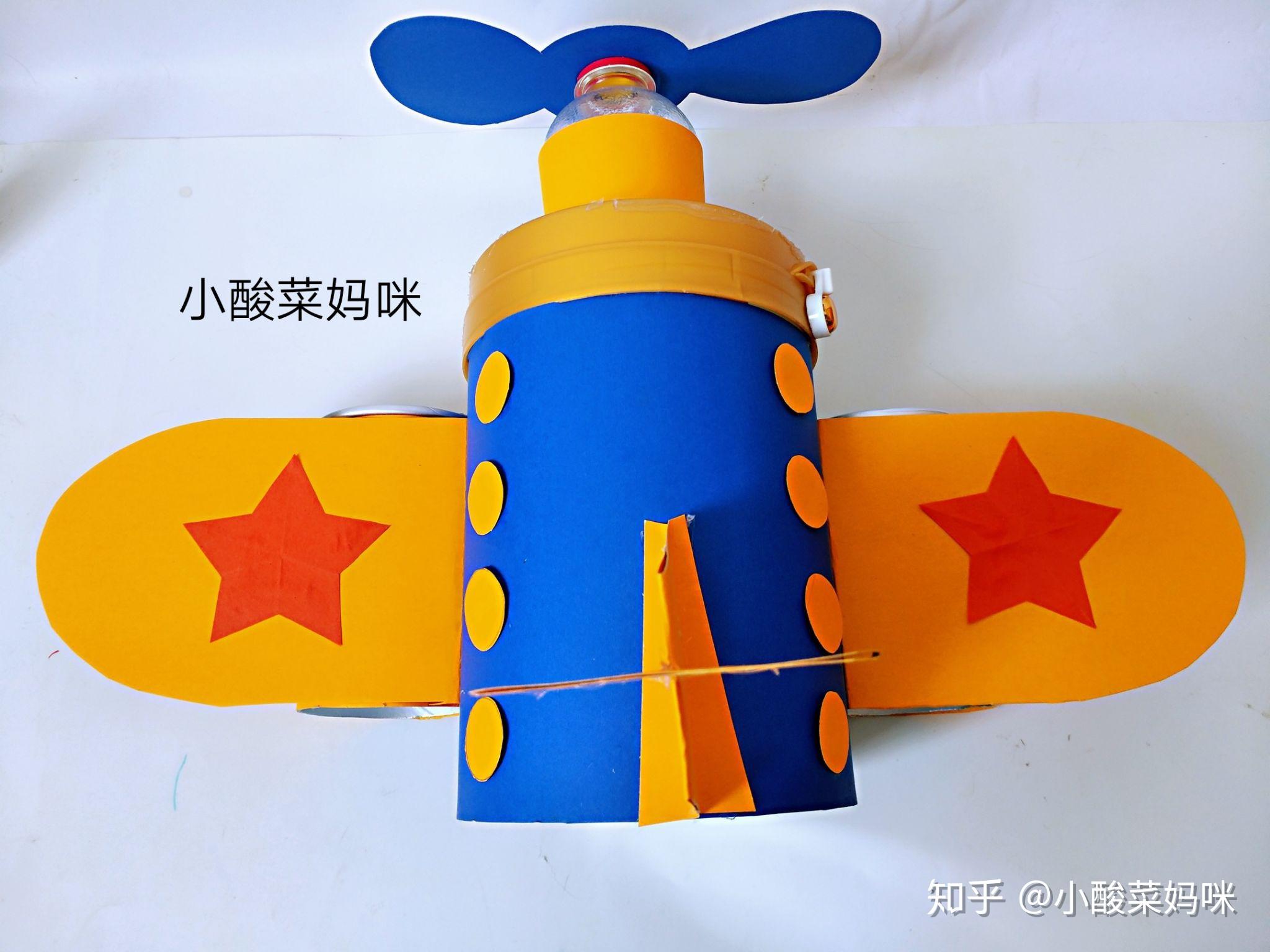 用黄色卡纸剪两只翅膀,边上折叠一下用蓝色卡纸剪一个螺旋桨,套在瓶口