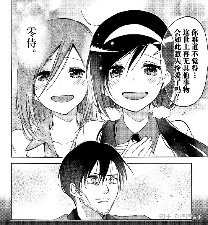 我们无法一起学习结局的五条路线简谈