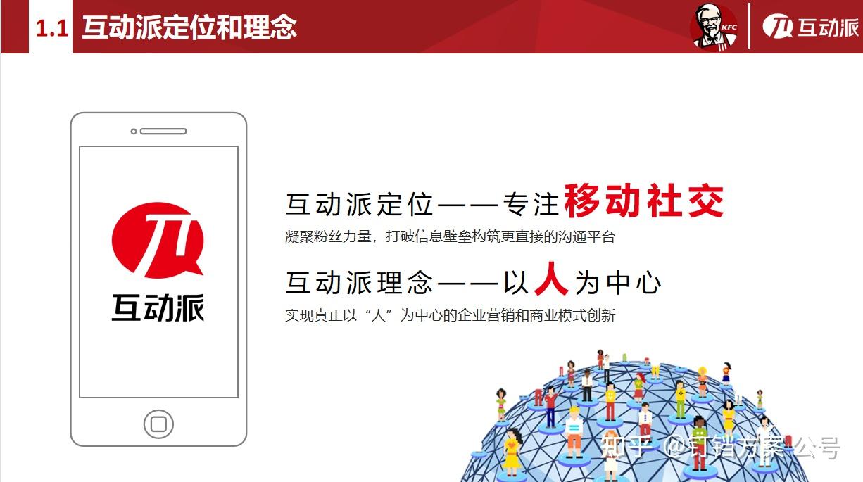 餐饮行业方案24份案例让你精准锁定客户秒变策划高手
