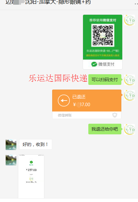 往加拿大寄东西用什么快递公司