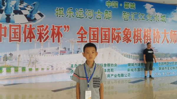 候补大师王奕皓学棋的故事