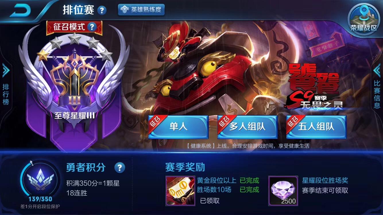 〖王者代练〗笑团队代练-游戏代练团队-优质大神级打手_代练效率高_价格低_打坏包赔-段位代练_等级代练_代练 - 知乎