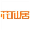 结婚十周年纪念日送什么花给老婆 知乎 结婚十周年纪念日送什么花给老婆 知乎