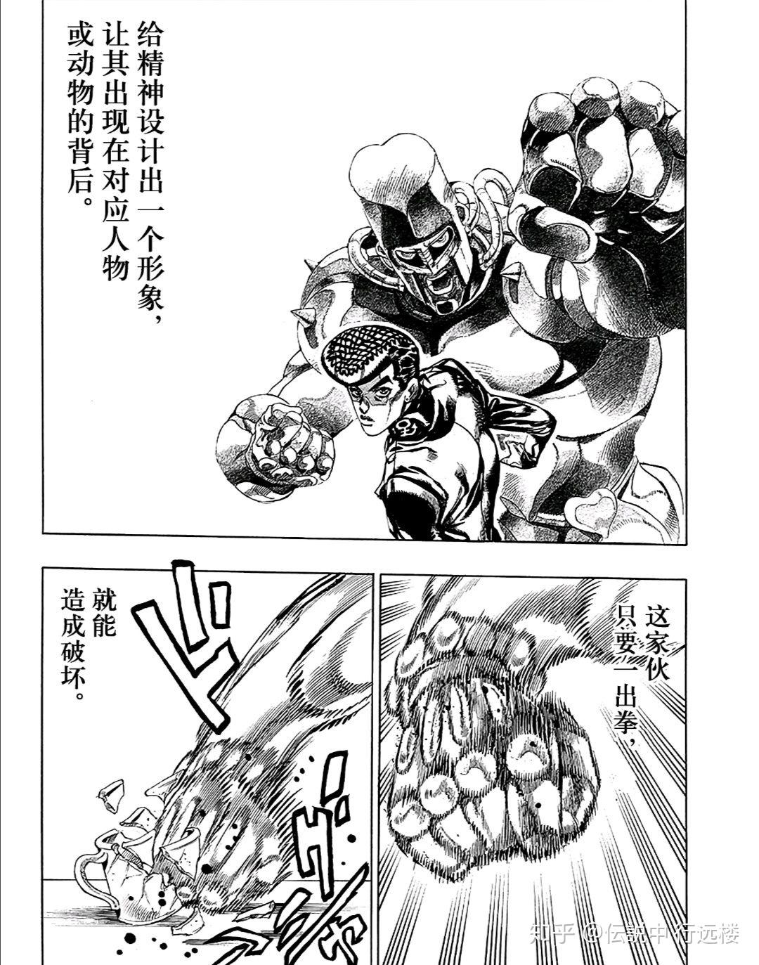 jojo里面杰洛的铁球共有多少用途能总结一下吗