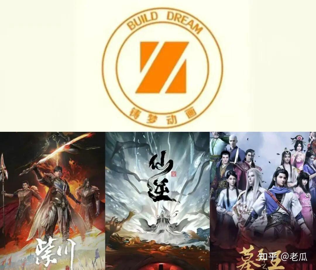 《仙逆》vs《凡人修仙传》—谁才是国漫修仙赛道天花板? - 知乎
