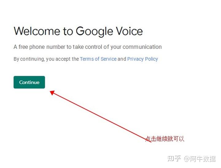 GoogleVoice虚拟号码(google voice 虚拟号码)