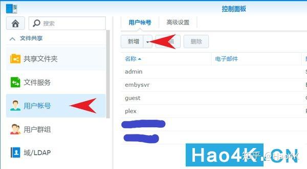 买了群晖NAS不会用?手把手教你家庭照片备份插图5 买了群晖NAS不会用?手把手教你家庭照片备份插图5