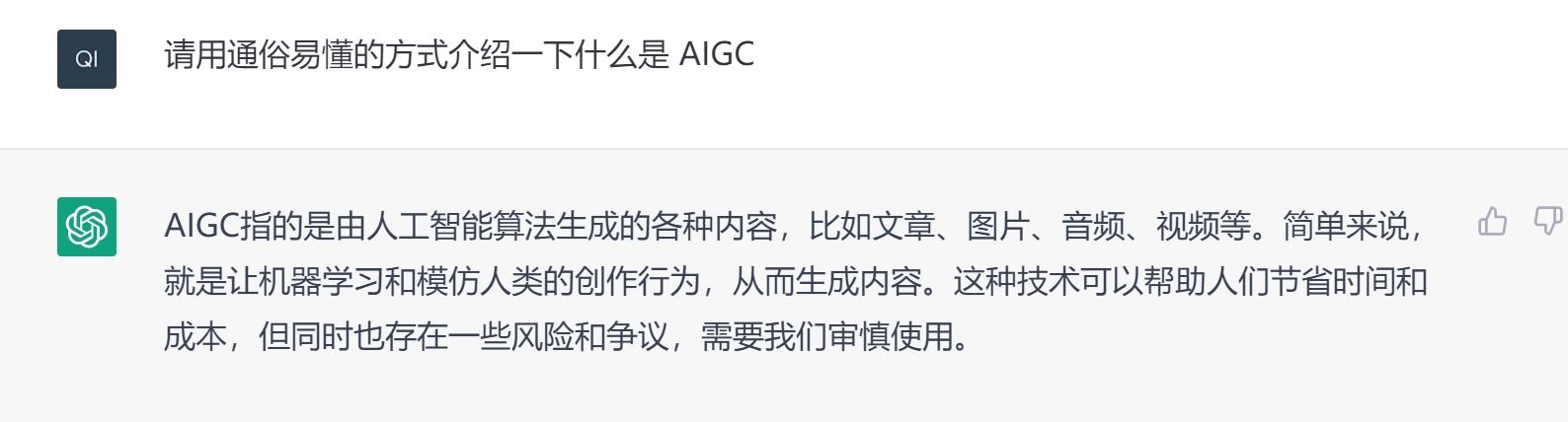 AIGC：释放你的绘画潜能，一键勾勒艺术杰作