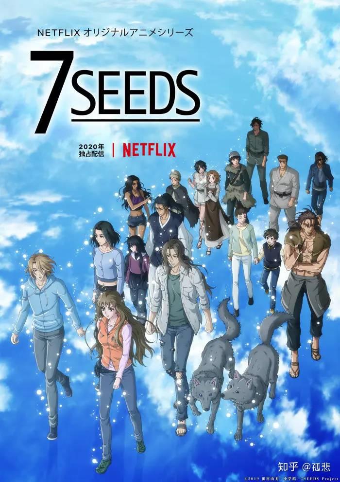 7seeds第二季于3月26放送 - 知乎