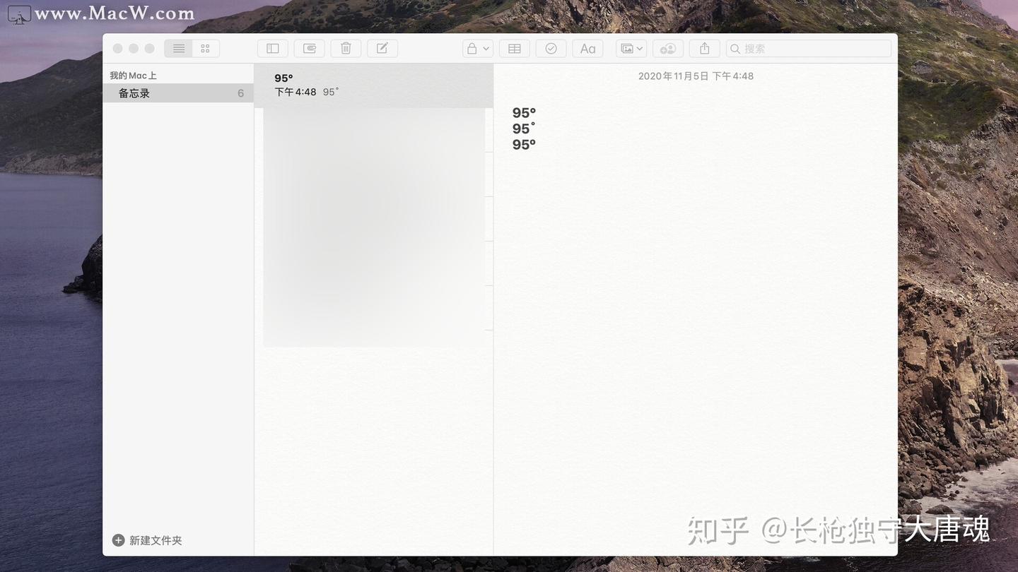 Mac小技巧：教你如何快速在Mac电脑输入度数符号- 知乎