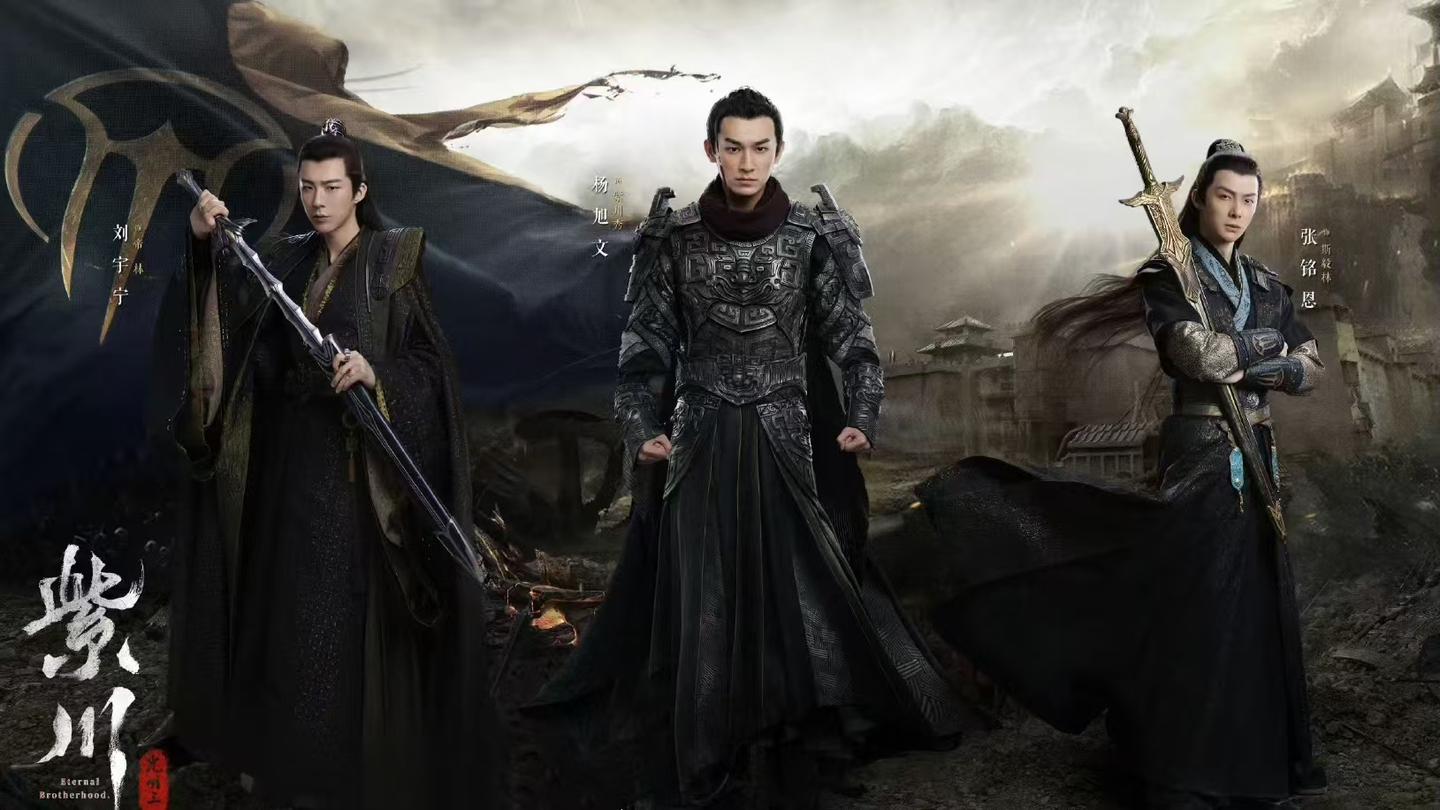 《紫川之光明王》今日开播，杨旭文 刘宇宁主演，能超越第一部吗？ - 知乎