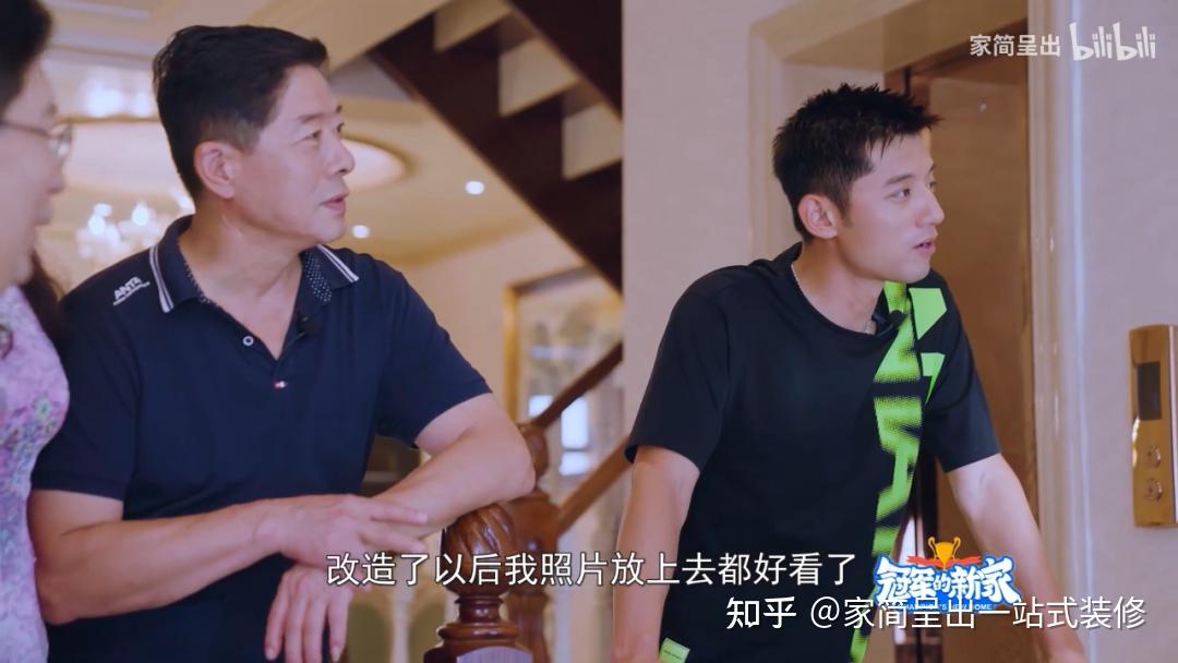 改造前vs改造后家简呈出带你揭秘奥运冠军张继科的家