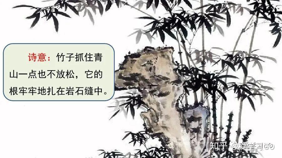 部编版语文六年级下册第10课《 古诗三首》课文朗读+知识要点+图 部编版语文六年级下册第10课《 古诗三首》课文朗读+知识要点+图