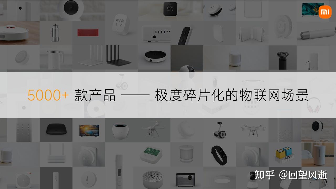 共创开源生态——Xiaomi Vela插图22 共创开源生态——Xiaomi Vela插图22