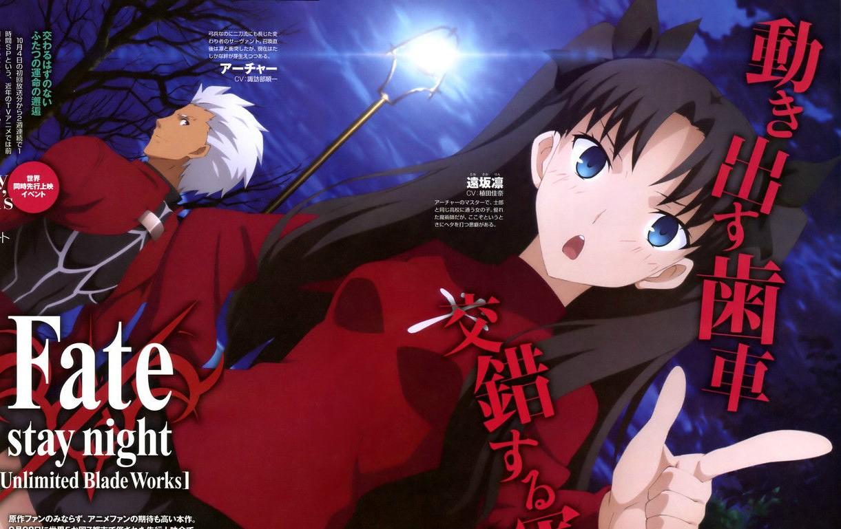 Fate Stay Night Ubw观后感 知乎 Fate Stay Night Ubw观后感 知乎