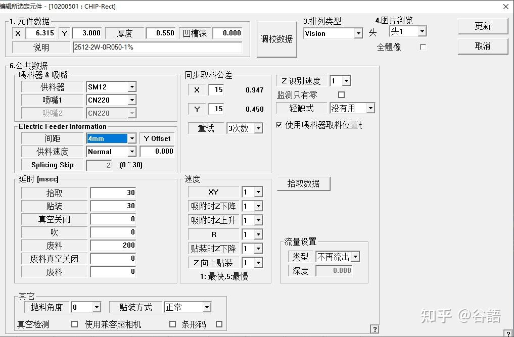 三星图片编辑器怎么用图片