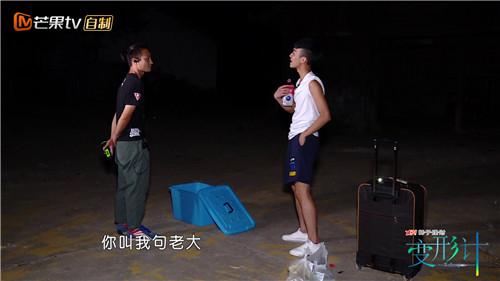 变形计中的小哥哥吴越居然遭受过校园暴力身边带着刀才有安全感