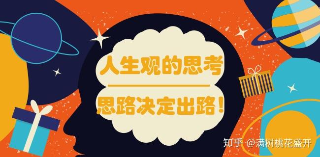 原來決定人生成敗的關鍵在於你的思維模式不是智商和機遇