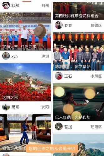 抖音发视频怎么发满屏 v2-bd92464f3df12a6df2d663c0b13bf38f_b.jpg