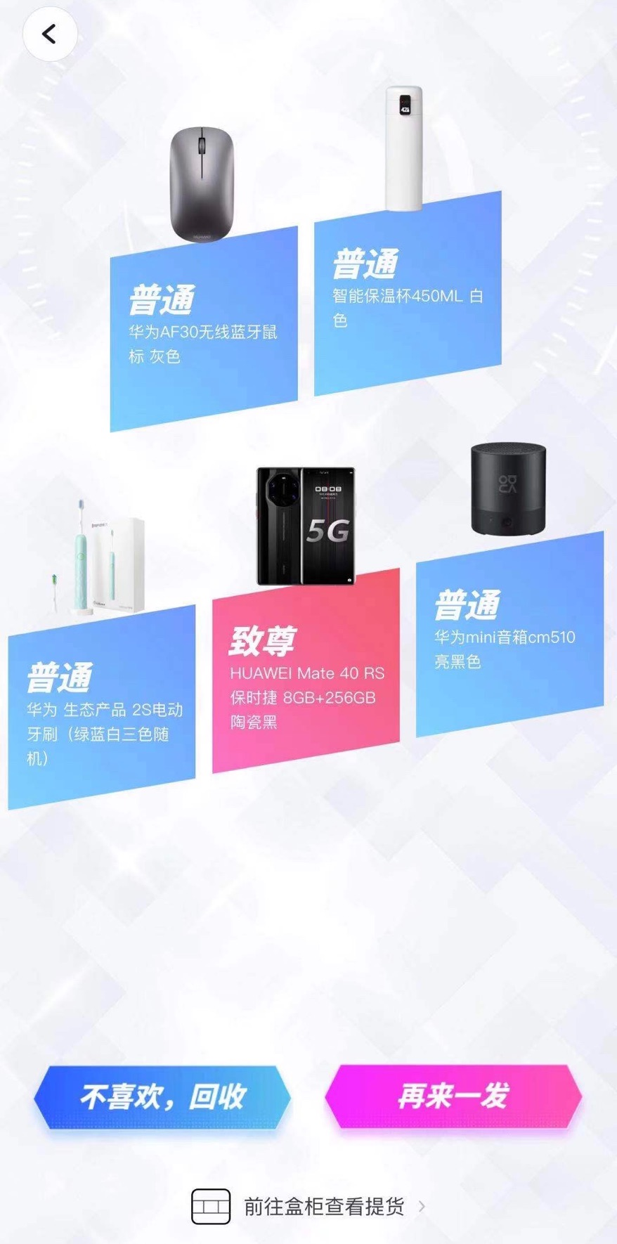 怎么做盲盒笔 v2-bd93060eee1b315c8c11fbd4006bd3e7_r.jpg